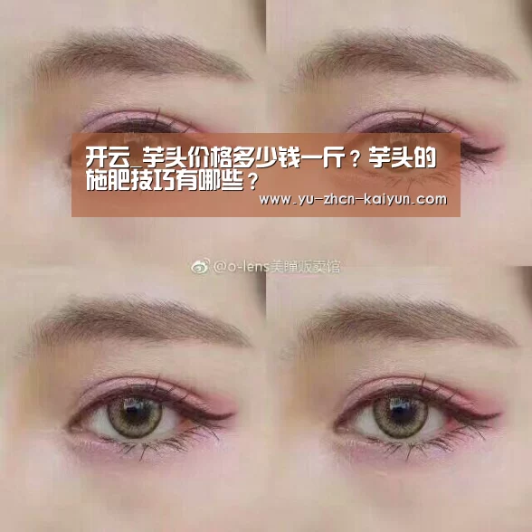 开云