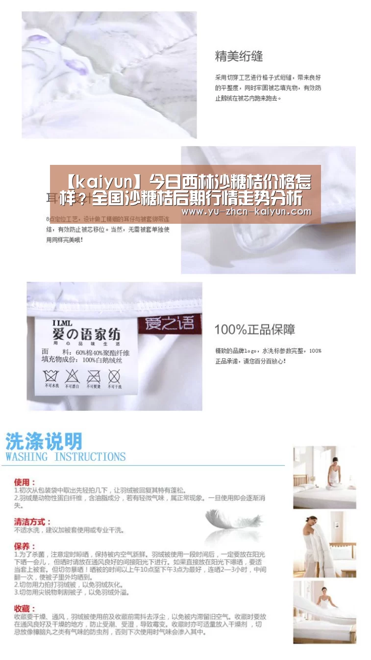 【kaiyun】今日西林沙糖桔价格怎样?全国沙糖桔后期行情走势分析(图1) 【kaiyun】今日西林沙糖桔价格怎样?全国沙糖桔后期行情走势分析(图1)