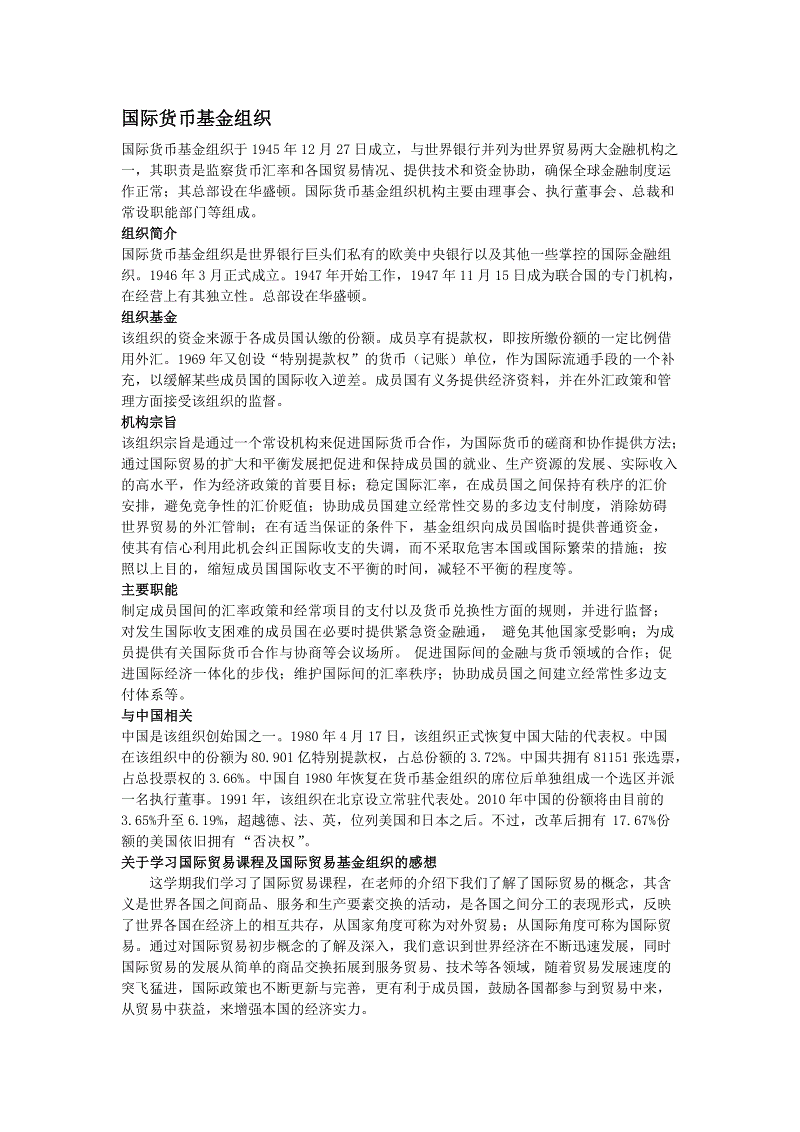 【整形精品】我就想线上问一下项目 为什么医生让我面诊-kaiyun(图1) 开云